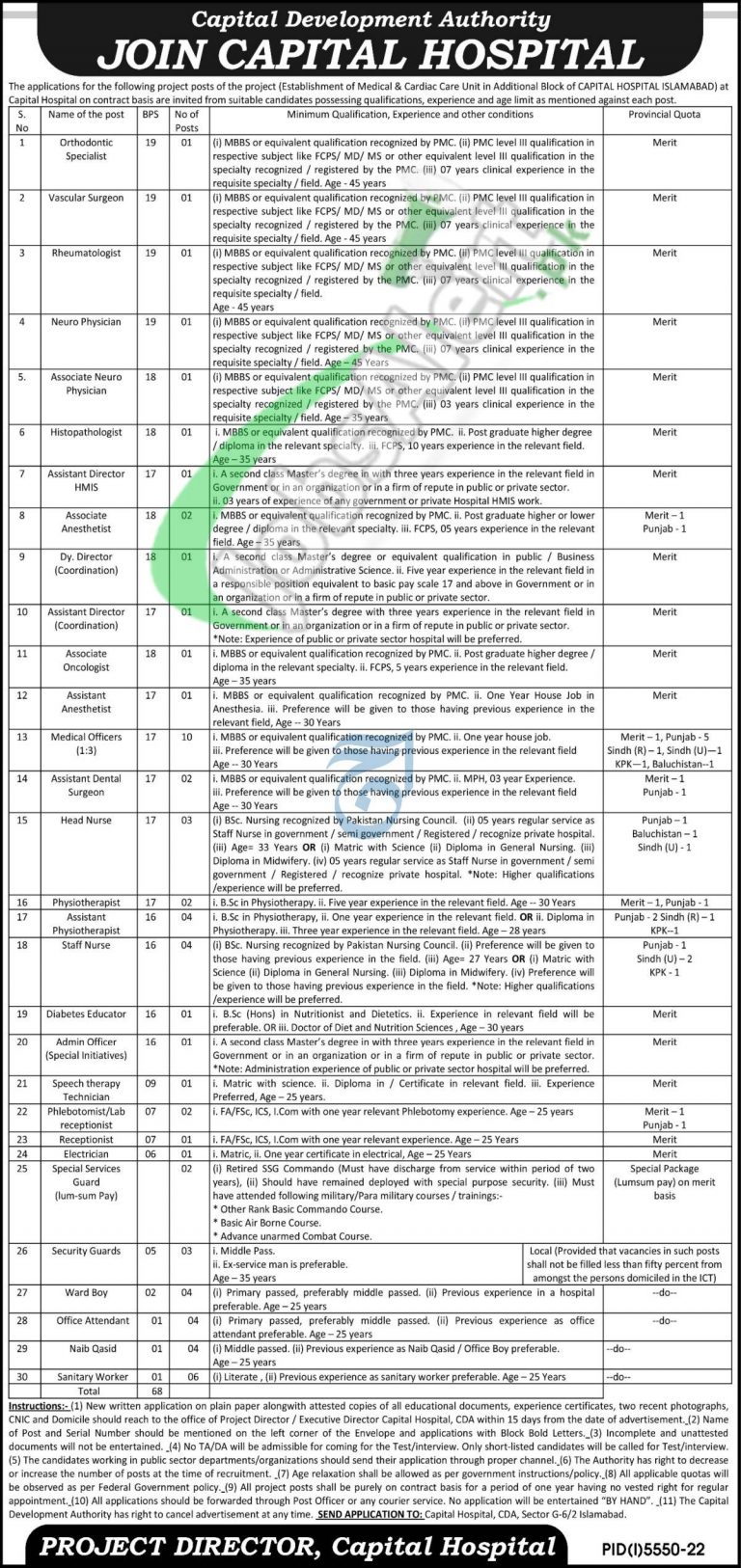 cda-hospital-jobs-2023-online-application-form-download-cda-gov-pk