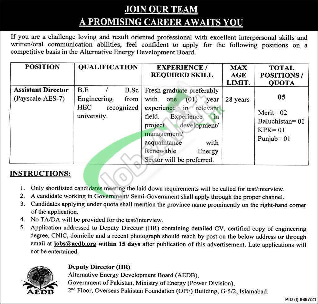 Ministry of Energy Power Division Jobs 2022 Application Form Download Ministry of Energy Power Division Jobs