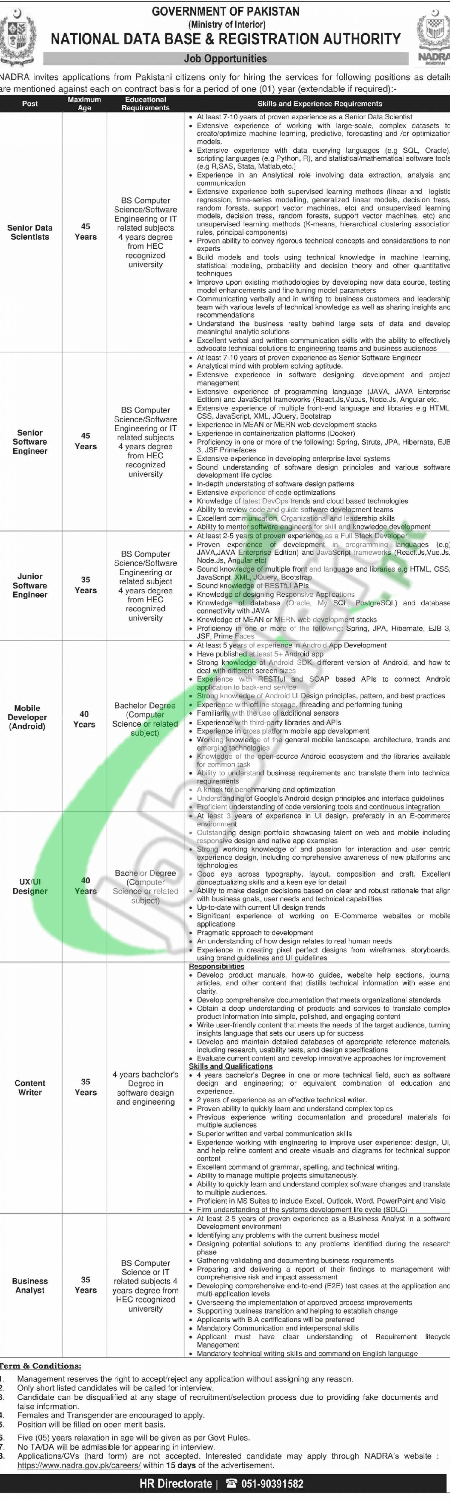 NADRA Jobs April 2022 in Islamabad Apply Online | www.nadra.gov.pk NADRA Jobs
