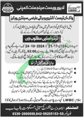 Lahore Waste Management Company Jobs