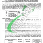 University of Punjab Security Jobs 2025 Online Application Form www.pu.edu.pk University of Punjab Security Jobs