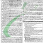 FPSC Custom Inspector Jobs