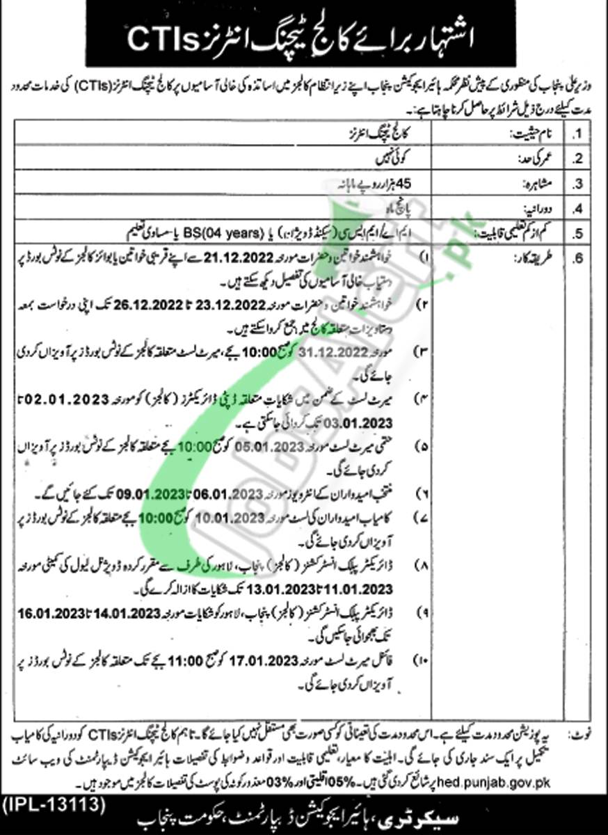 punjab-affordable-housing-program-pahp-jobs-2023-online-registration