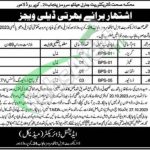 Directorate General Health Services Government of Punjab Jobs
