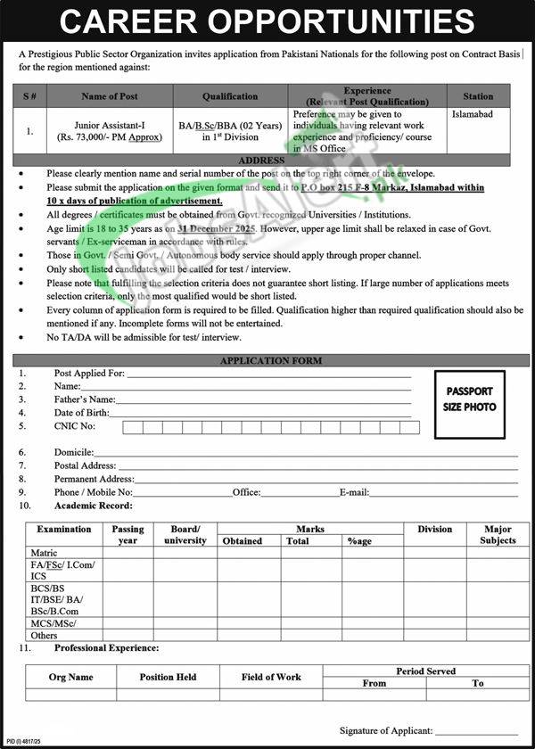 Public Sector Organization Jobs 2025 PO Box 215 Islamabad Latest PO Box 215 Islamabad Jobs