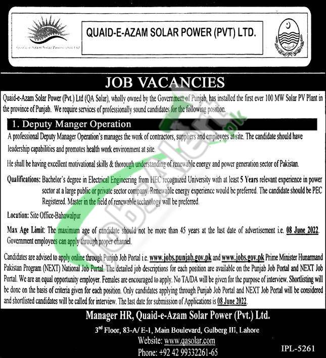 Quaid e Azam Solar Power Company Pvt Ltd Lahore Jobs