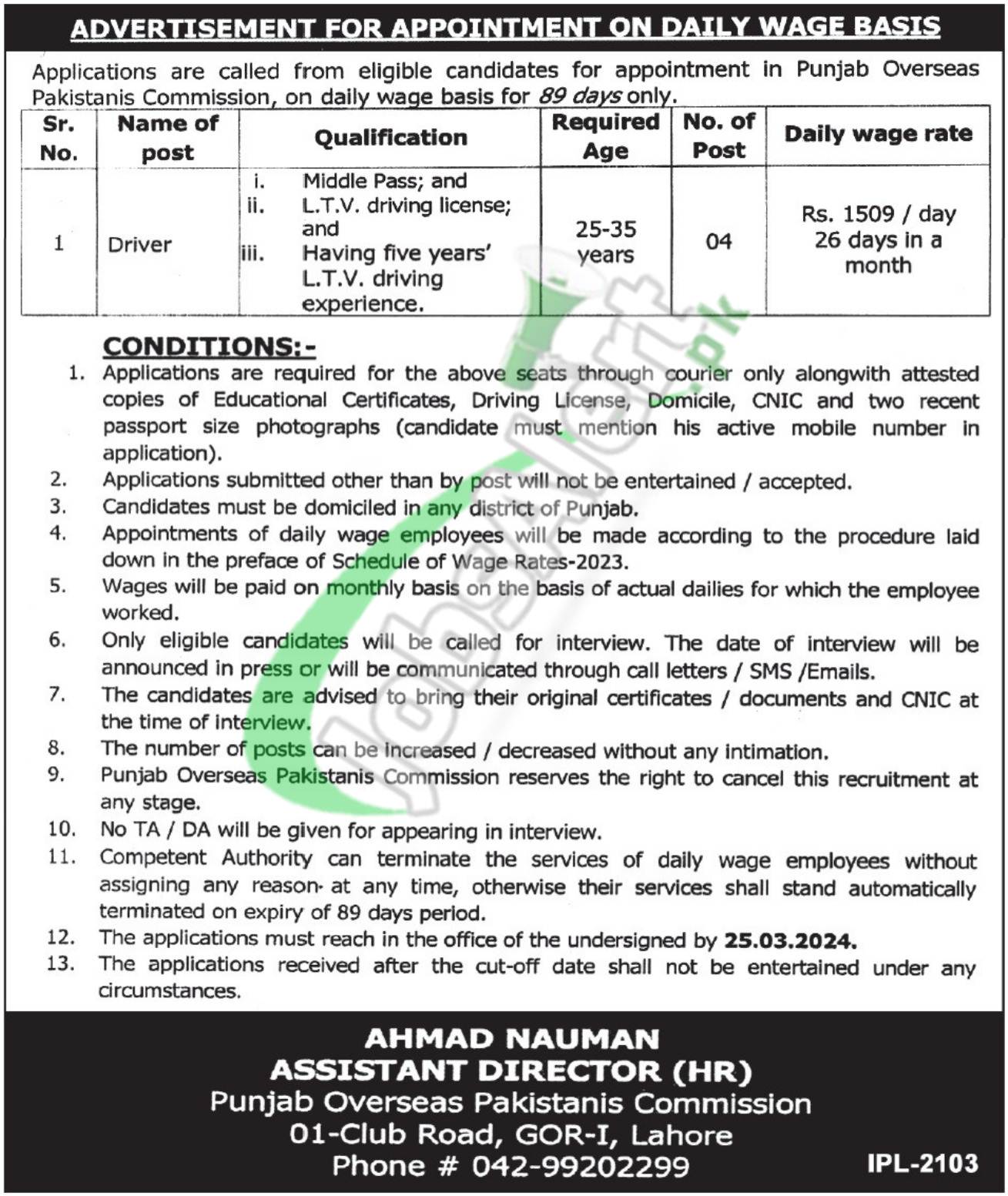 Punjab Overseas Pakistani Commission Jobs