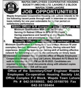 Wapda Employees Cooperative Housing Society Lahore Jobs