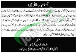 Combined Military Hospital Mardan Jobs