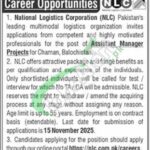 NLC Balochistan Jobs 2025 For Assistant Manager Project Eligibility Criteria NLC Balochistan Jobs