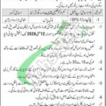 Station Supply Depot Jobs 2026 PMA Kakul Abbottabad Latest Advertisement Station Supply Depot Jobs
