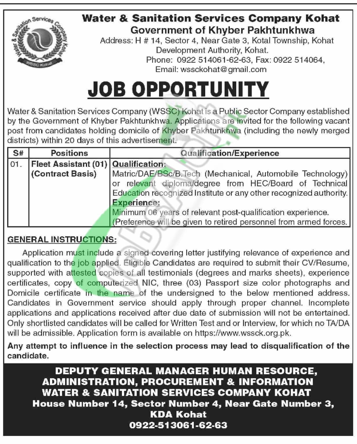 Water & Sanitation Services Company Kohat Jobs
