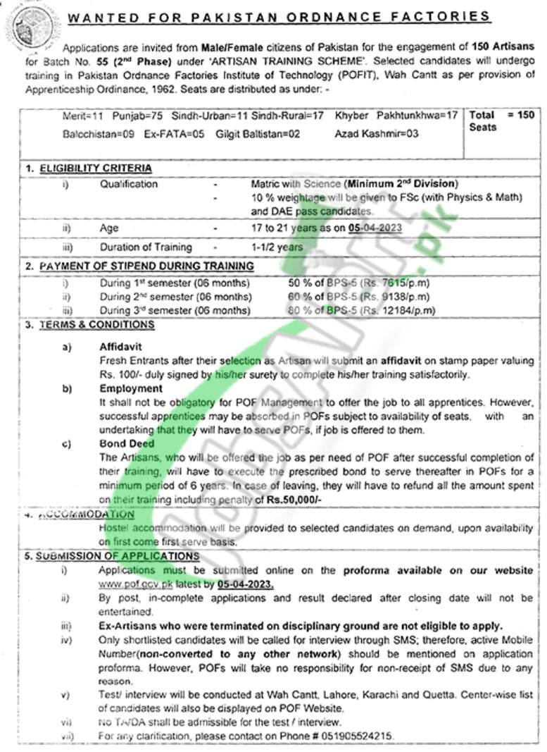 POF Artisan Jobs 2023 Pakistan Ordnance Factory Apply Online www.pof.gov.pk