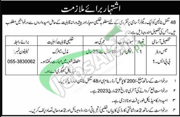 Pak Army Civilians Jobs