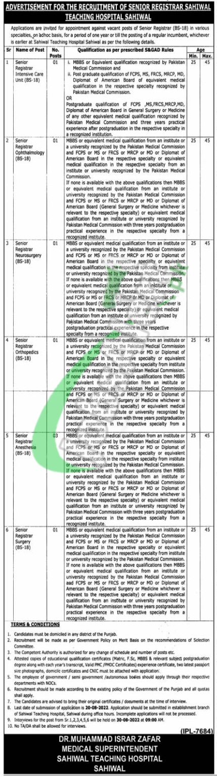 Sahiwal Medical College Jobs