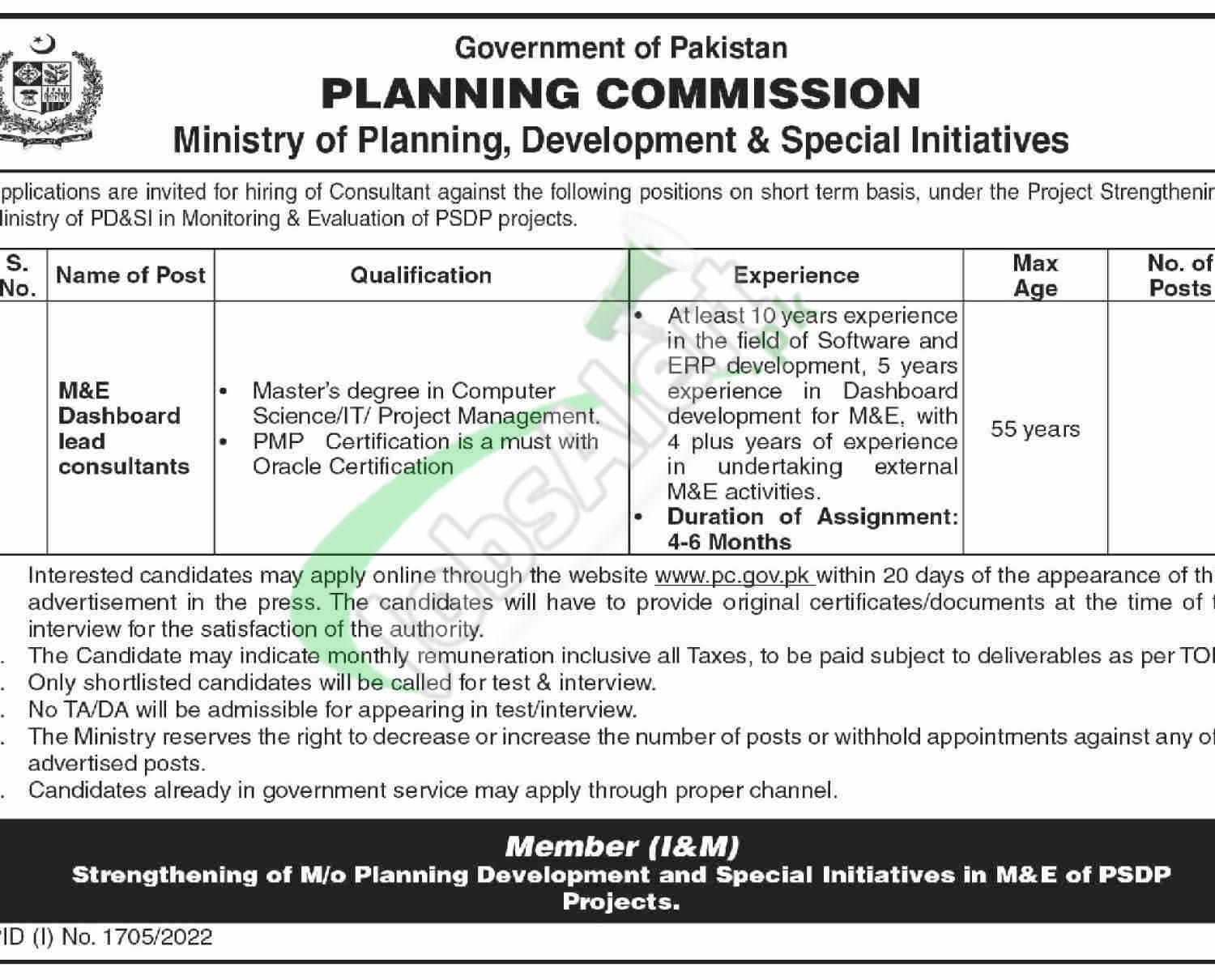 Planning Commission of Pakistan Jobs