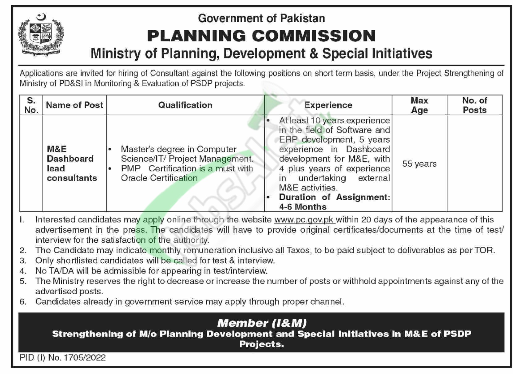 Planning Commission of Pakistan  Latest Jobs 2022 Government of Pakistan Advertisement