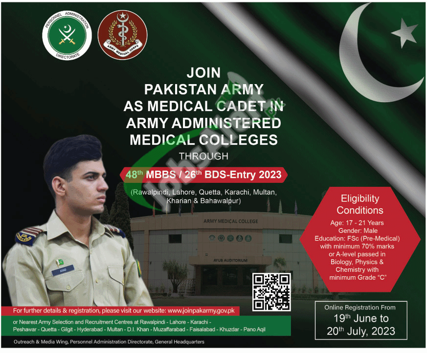 Join Pak Army AMC