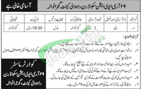 Army Jobs Matric Base