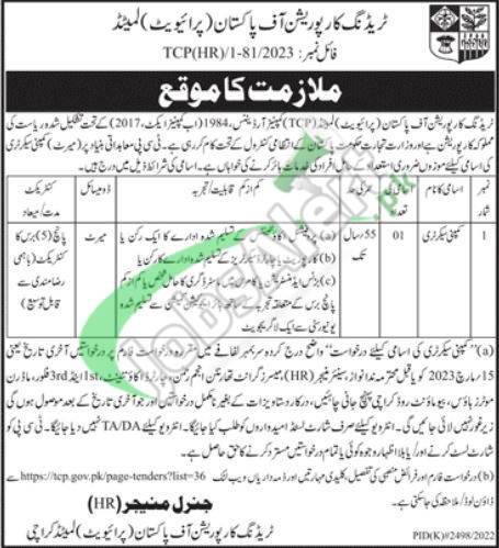 TCP Karachi Jobs