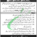 Army Selection and Recruitment Centre Faisalabad Jobs