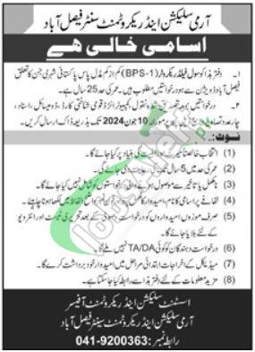 Army Selection and Recruitment Centre Faisalabad Jobs