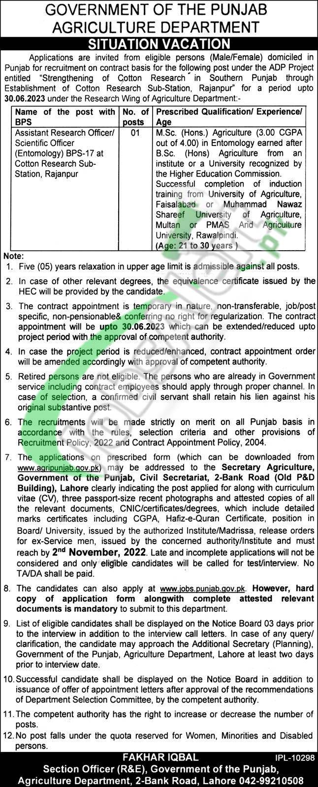 Agriculture Department Punjab Jobs 2022 Application Form Download Punjab Agriculture Department Jobs