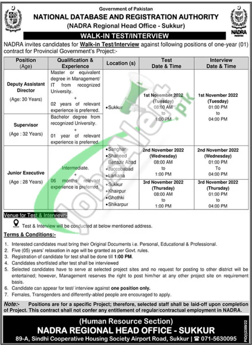 NADRA Jobs 2022 Sukkur for Junior Executive Latest Advertisement NADRA Jobs