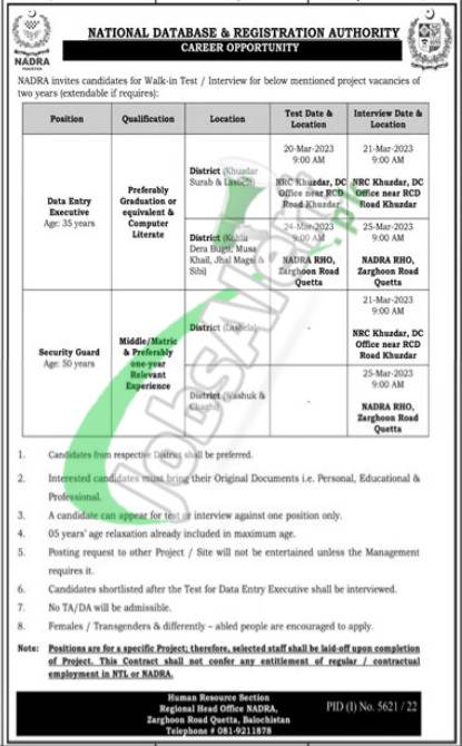 NADRA Balochistan Jobs