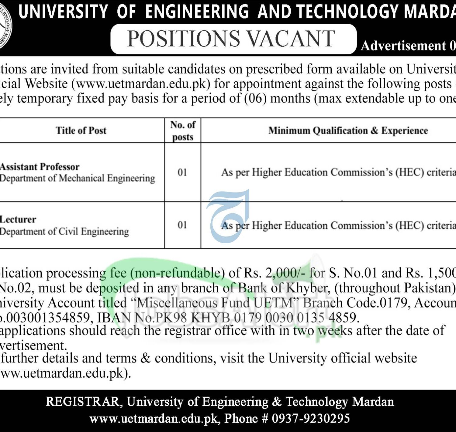 UET Mardan Careers