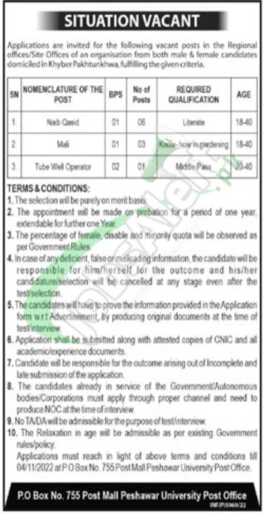 Govt of Khyber Pakhtunkhwa Jobs 2022 PO Box 755 Post Mall Peshawar University PO Box 755 Post Mall Peshawar University