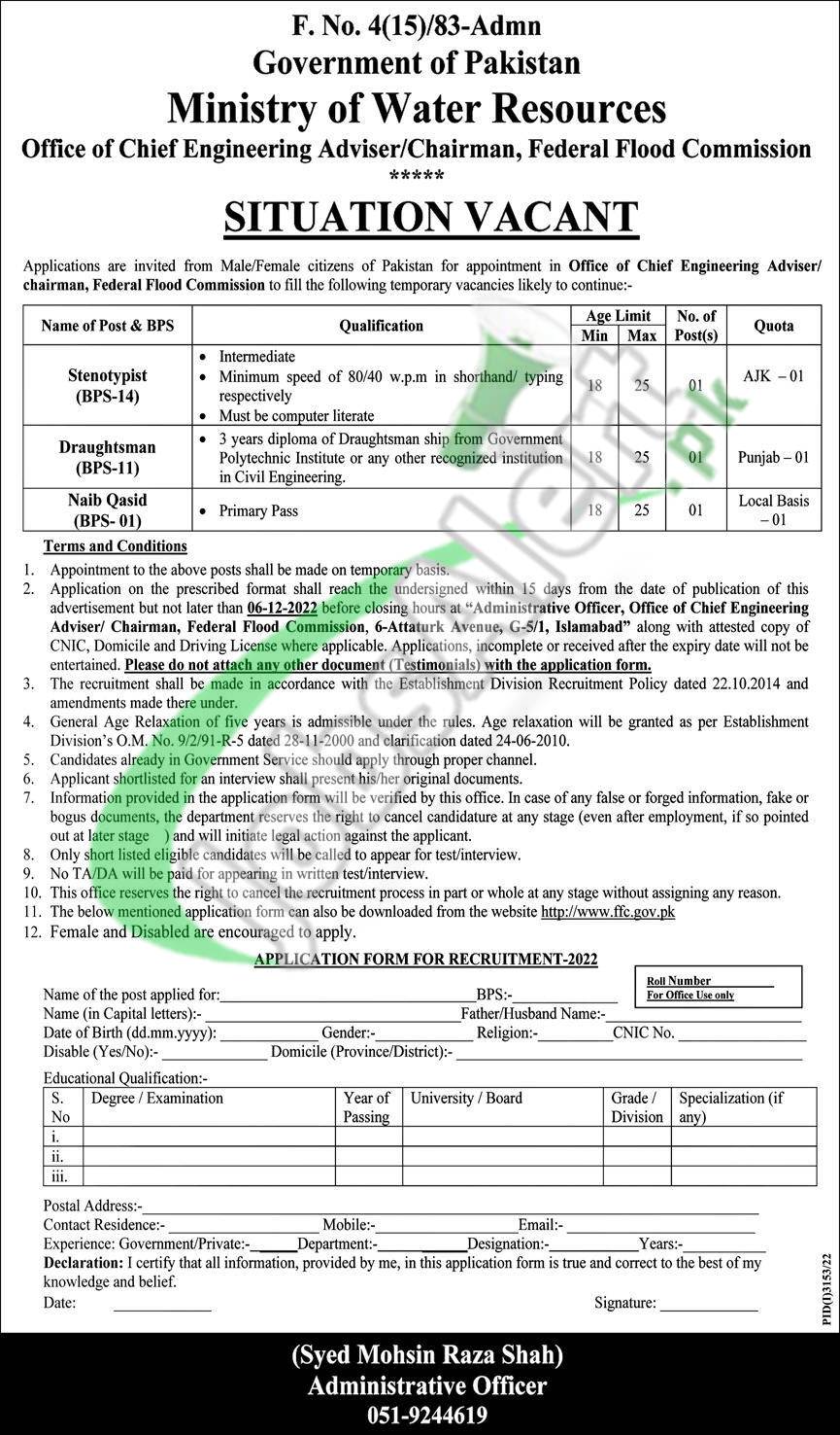 Ministry of Water Resources Jobs
