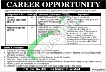 PO Box 432 Islamabad Jobs