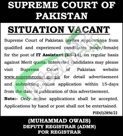 Supreme Court of Pakistan Jobs