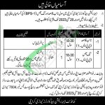 Join Pak Army Jobs
