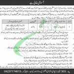 303 Spares Depot EME Lahore Jobs
