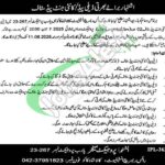 Rice Research Institute Kala Shah Kaku Jobs