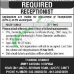 Army Cardiac Hospital Jobs 2025 Lahore Cantt Employment Opportunities Army Cardiac Hospital Jobs