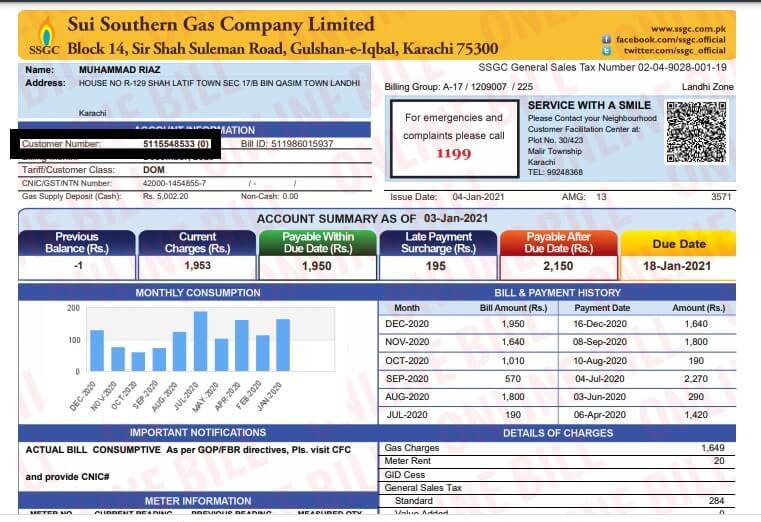 SSGC Duplicate Bill Download 2024 Sui Gas Bill Payment Online   Ssgc Bill Copy 1 