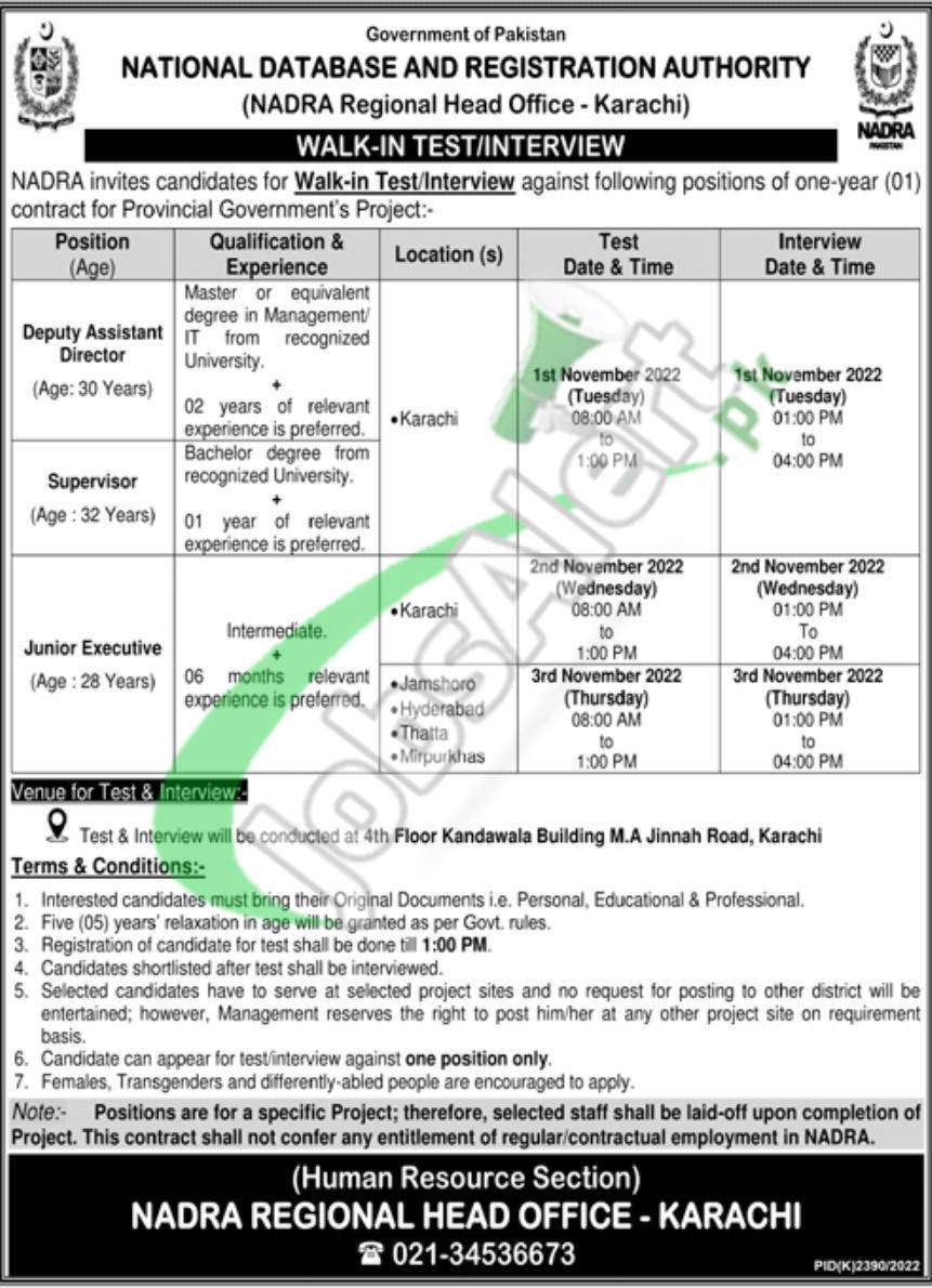 Walk In Interview NADRA Karachi Jobs 2022 in Pakistan Latest Vacancies
