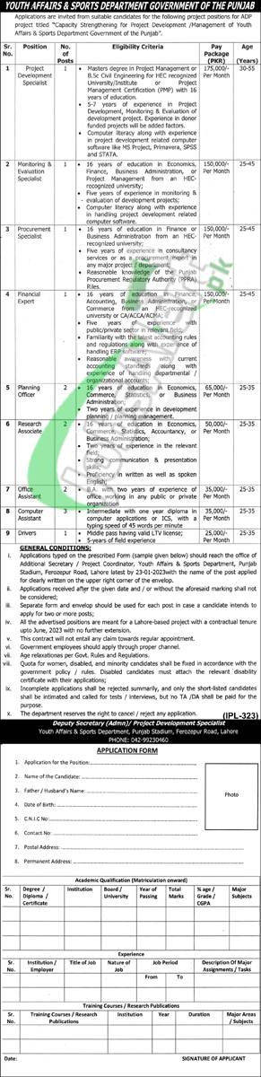 Sports and Youth Affairs Department Punjab Jobs