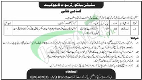 Station Headquarter Swat Cantt Jobs