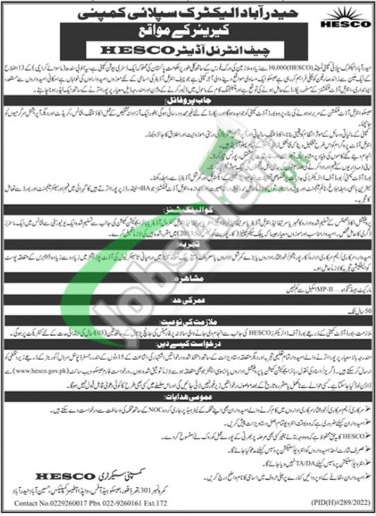 HESCO Jobs