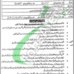 SPU Punjab Police Jobs