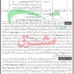 Deputy Commissioner Office Lower Chitral Jobs