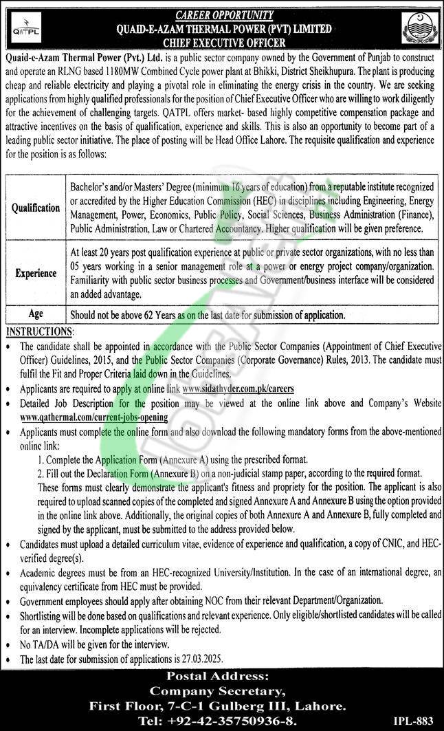 Quaid-e-Azam Thermal Power Lahore Jobs