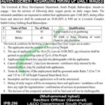 Livestock & Dairy Development Department Bahawalpur Jobs