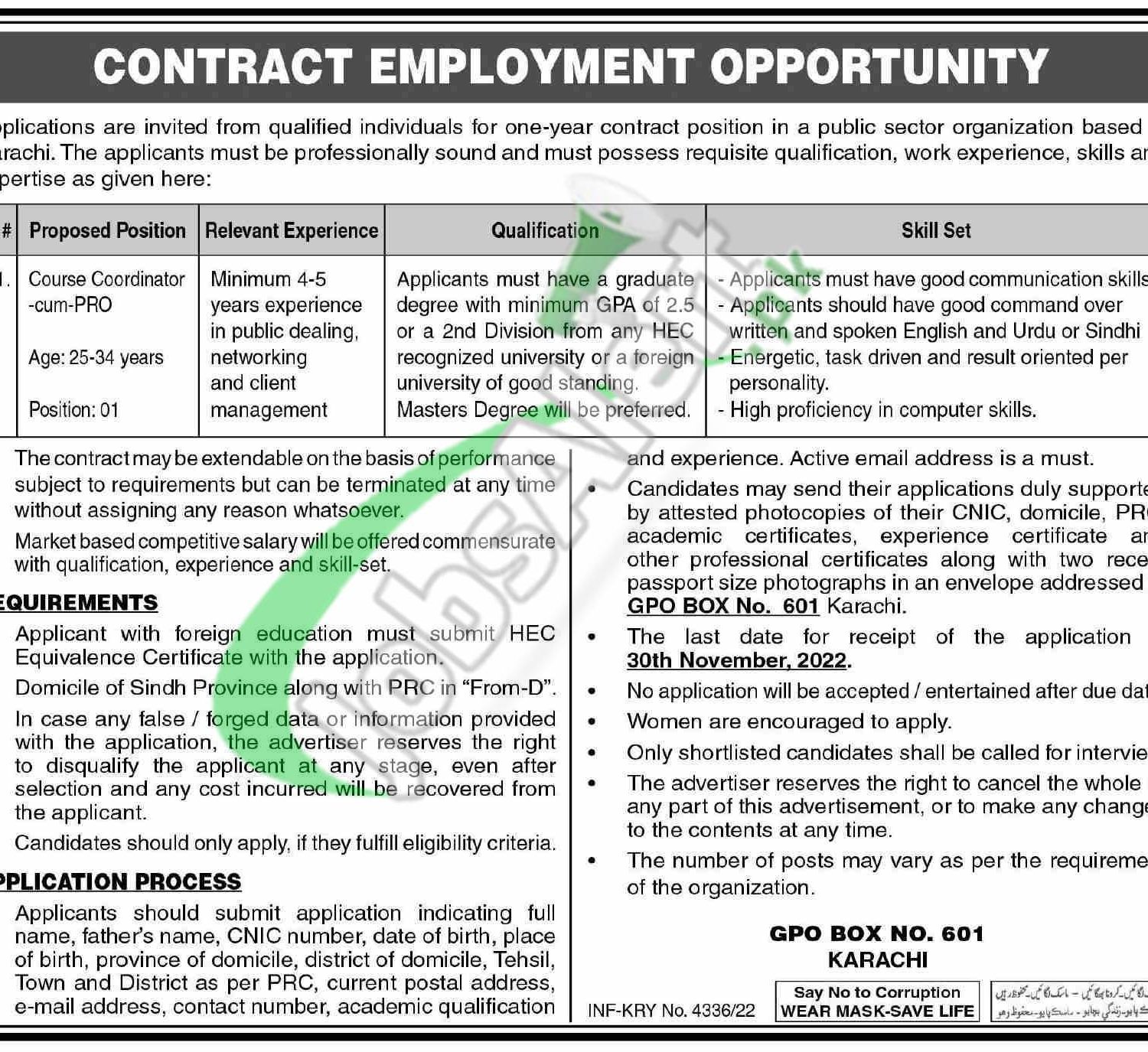 Public Sector Organization Jobs