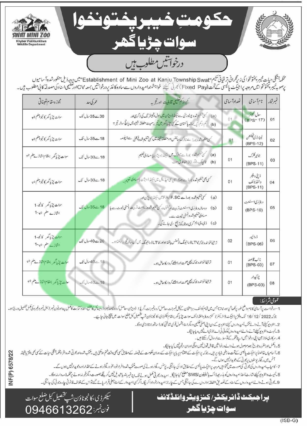 Wildlife Department KPK Jobs 2022 Application Form Download Wildlife Department KPK Jobs