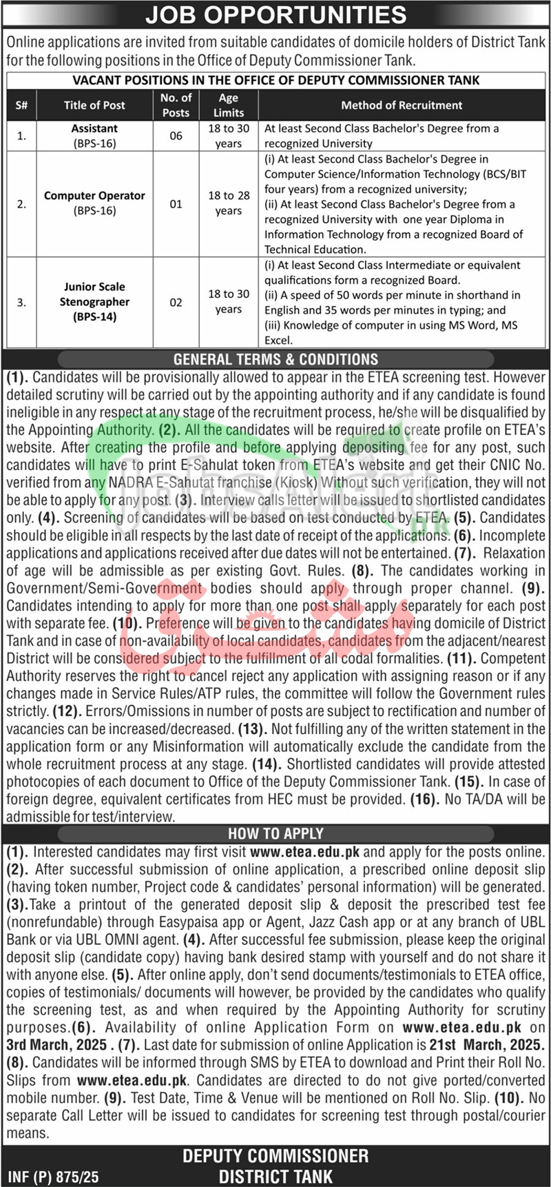 Office of the Deputy Commissioner Tank Jobs